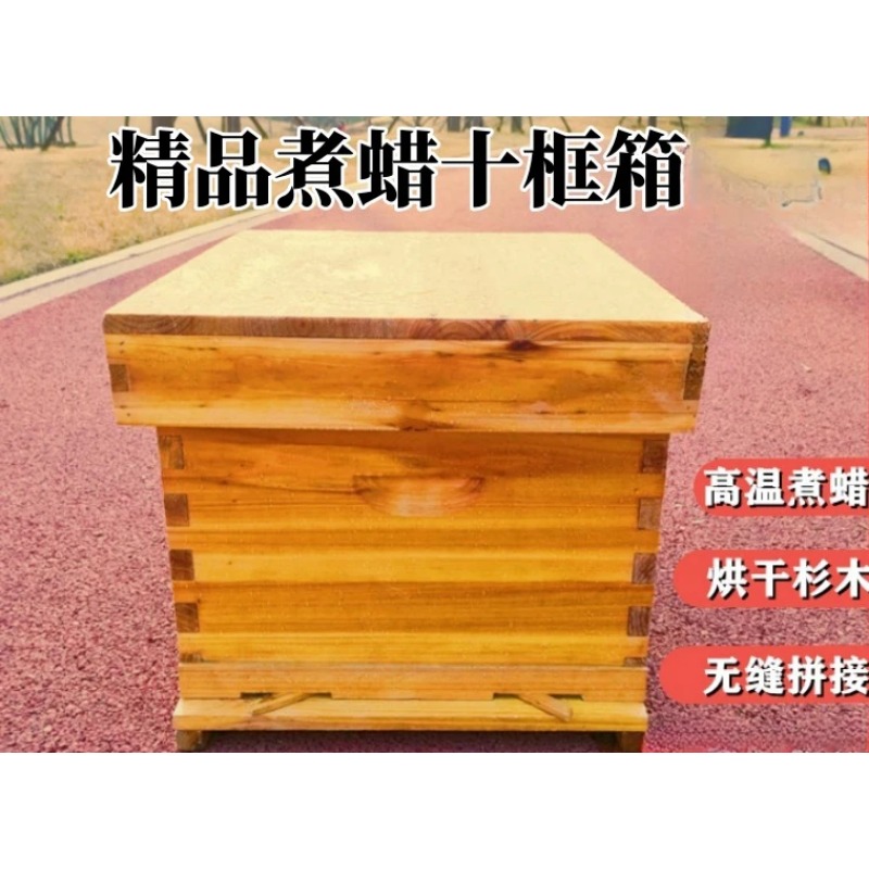 Bee Hive in Bee Box, A Full Se - Beehive Frame Wax recension och pris