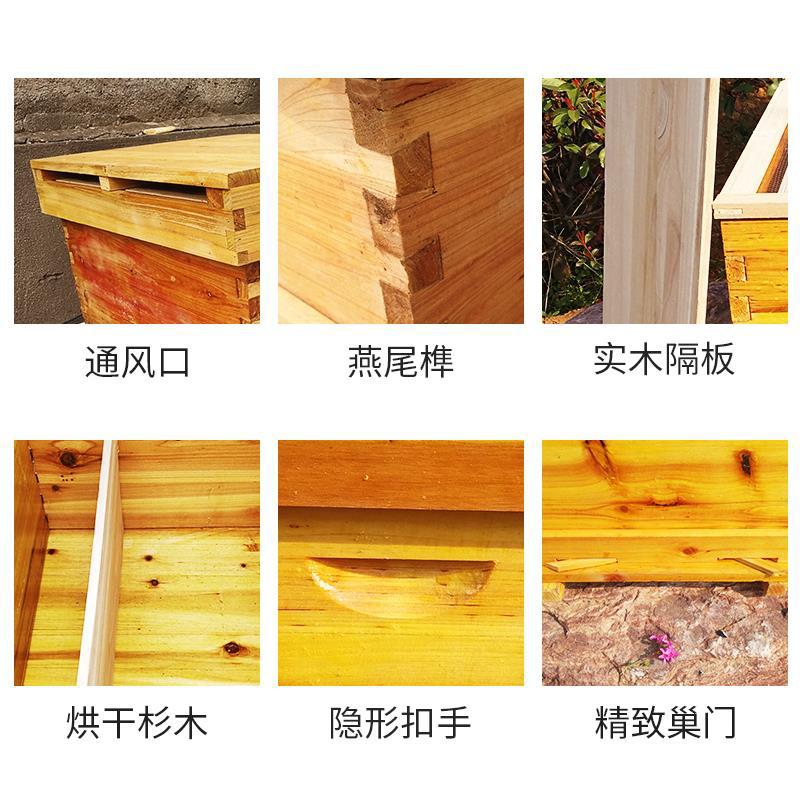 Bee beehive Full set of beekee - Beehive Frame Wax recension och pris