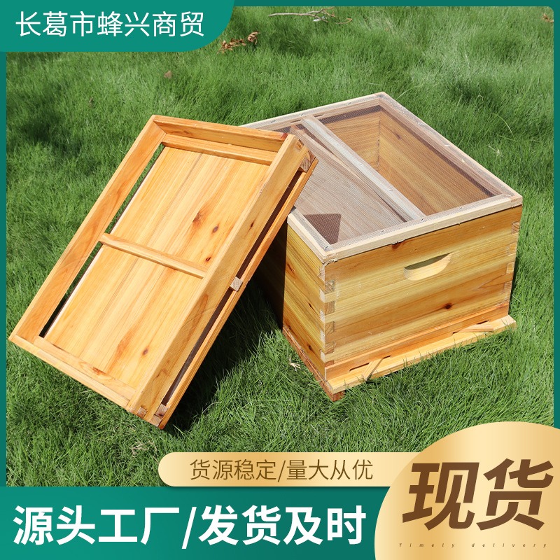 Fir Wood 10-Frame Beehive Box  - Beehive Frame Wax recension och pris